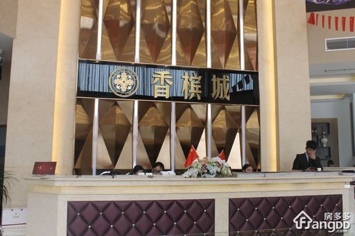 武清香槟城楼盘详情