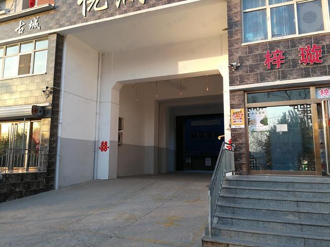 石家庄西古城楼盘