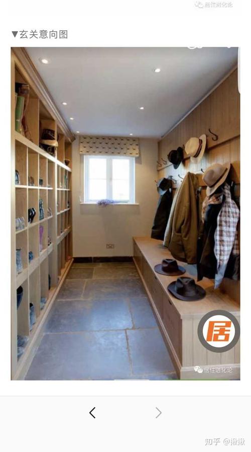 入户花园改造衣帽间