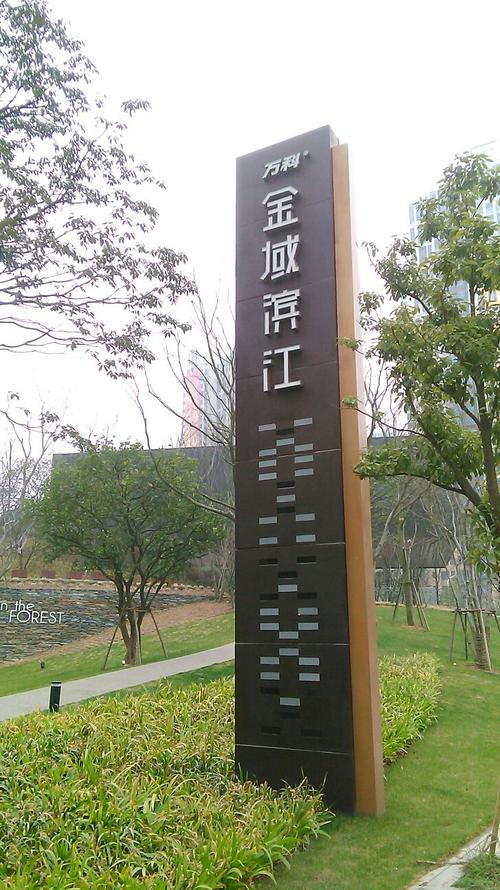 长沙滨江新城楼盘推荐