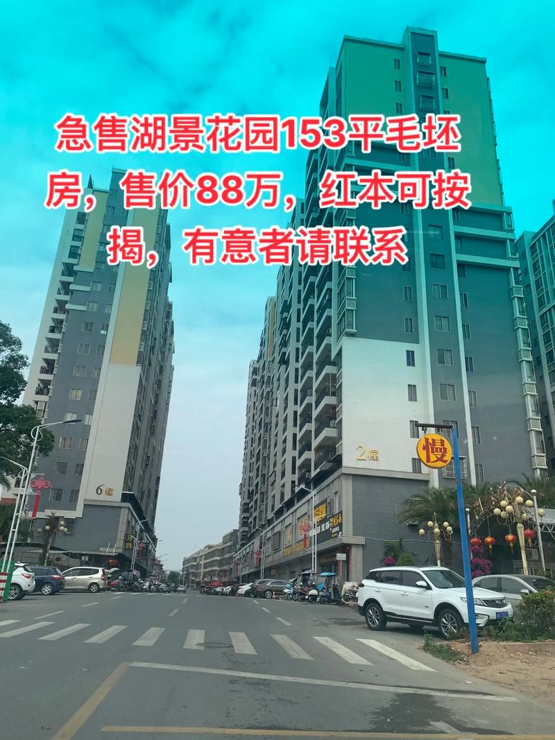 柯桥湖景中央花园