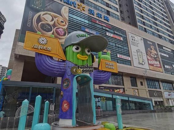 汕头建达大悦花园