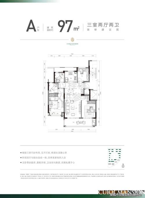 萧山新楼盘价格表