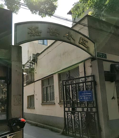 嘉善离上海最近的楼盘