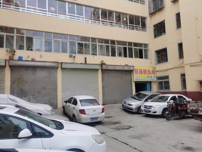 兰州新九州花园