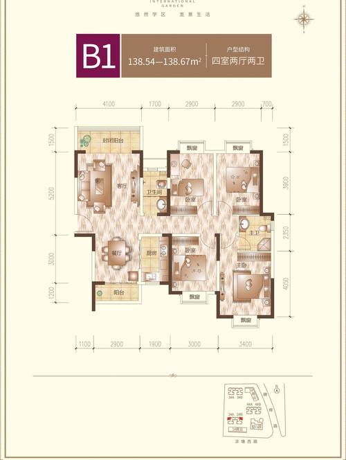 和成景园楼盘价格