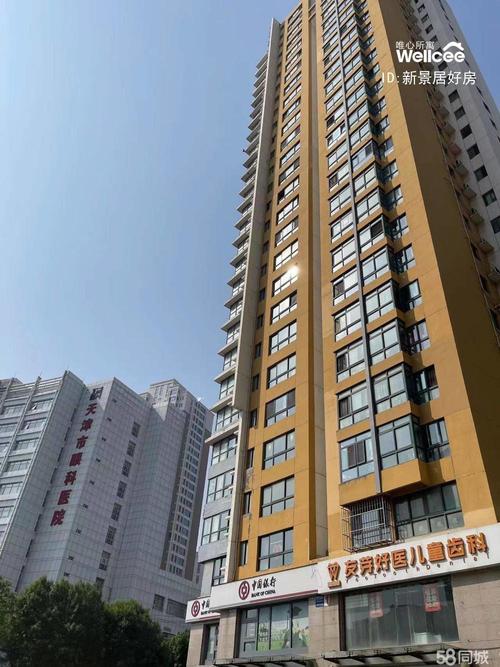 新文化花园新景居