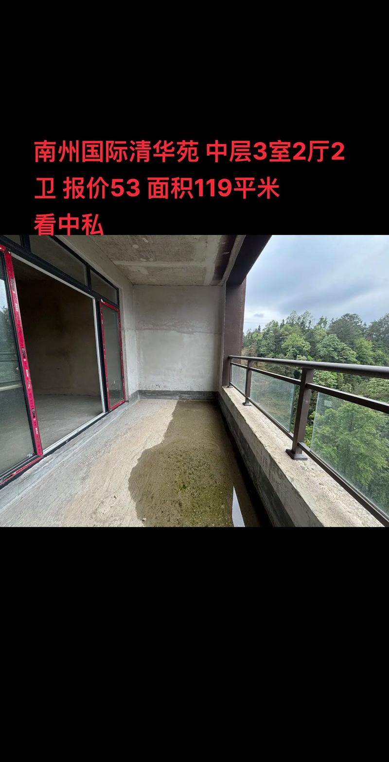 都匀南州国际楼盘房价