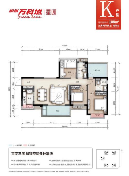 五常房价多少钱一平