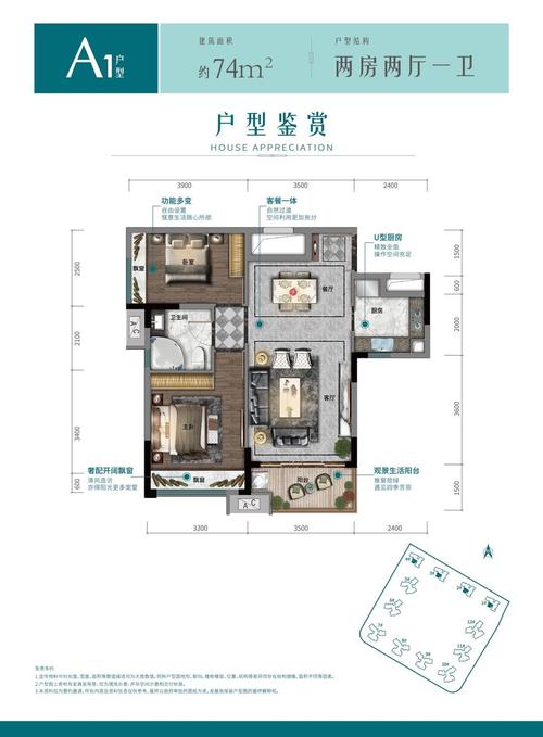 五常房价多少钱一平