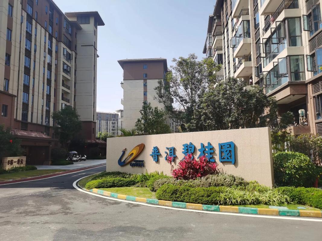 云南普洱房最新楼盘