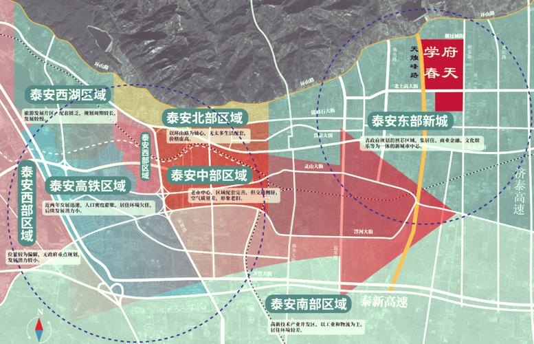 泰安高铁站附近楼盘