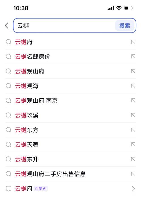 给楼盘起名字