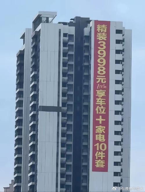 清远哪个楼盘升值空间