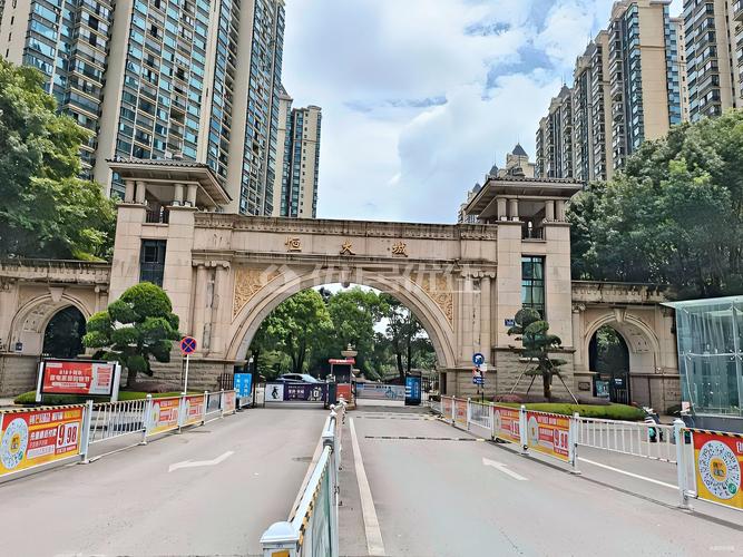 萍乡恒大地产新开楼盘