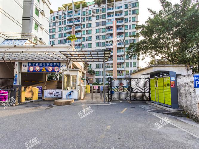 佛山盐步润丰花园