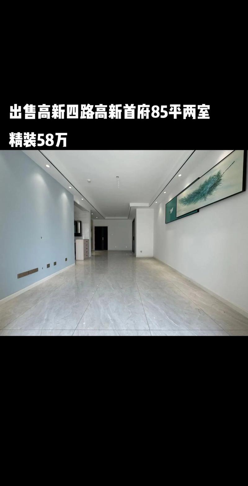 宝鸡二手房房价