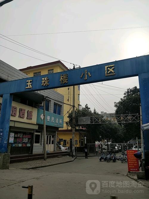 乾县房价一览表