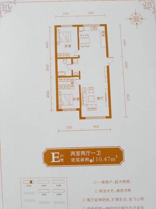 通辽新楼盘价格表