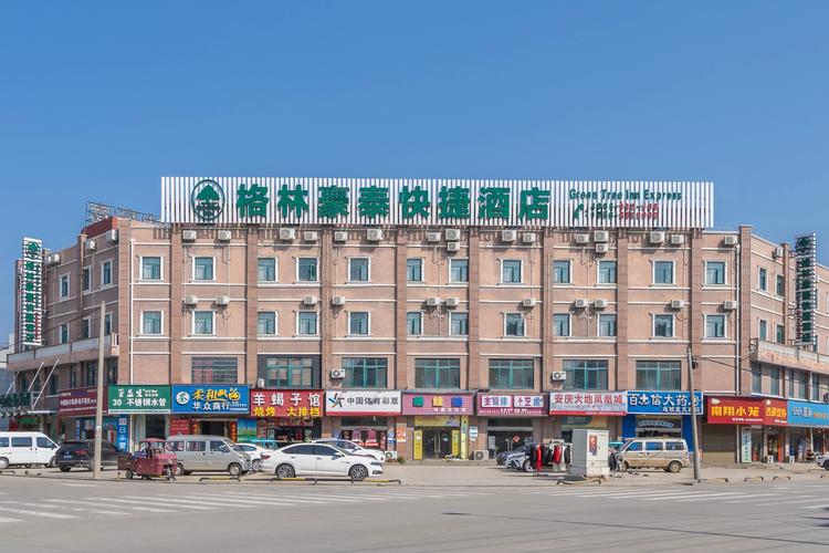 武汉格林泰花园酒店