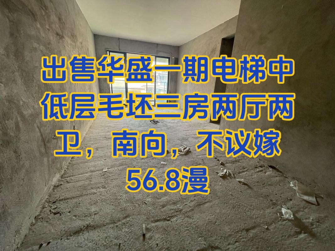 深鸿润蔡甸区楼盘坑人