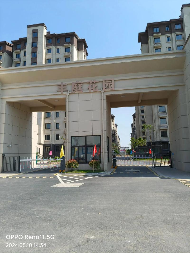 丰庭花园业主论坛