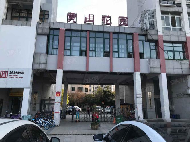 临沂黄山花园3期