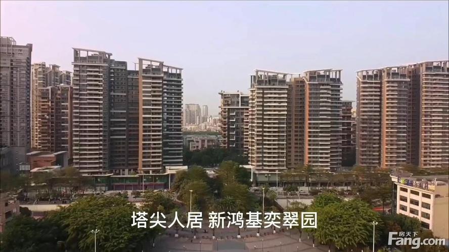 中山东区楼盘有哪些