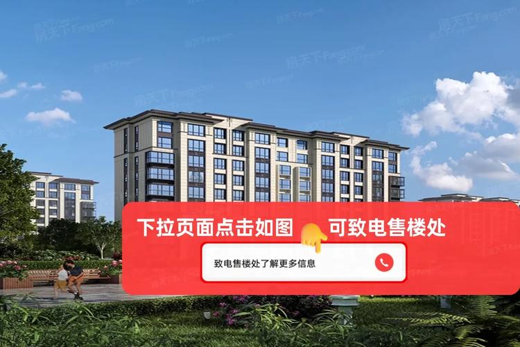 鑫江桂花园业主群