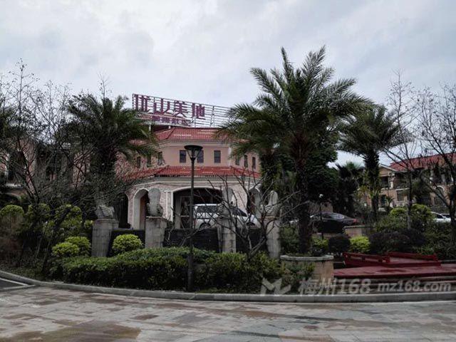 平远优山美地房价