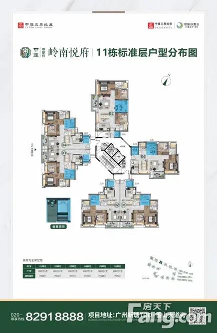 增城在售楼盘大全