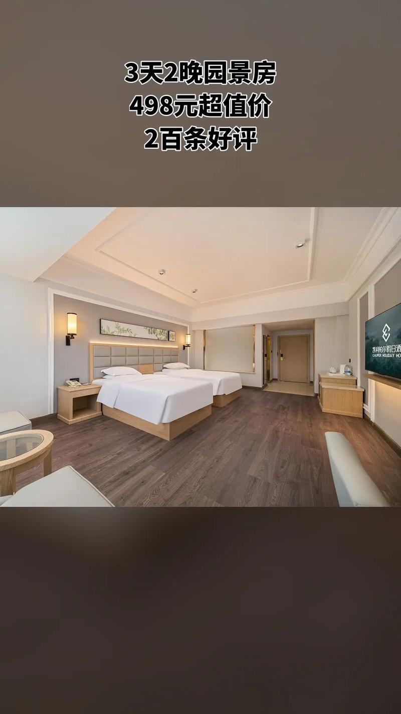 荆州凯利花园酒店