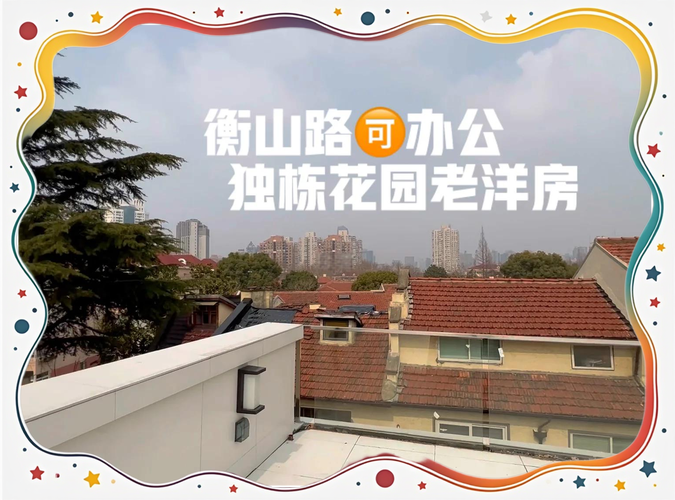 徐家汇港汇花园