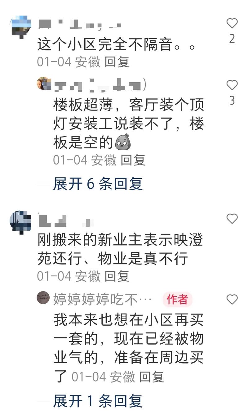绿城桂花园物业电话