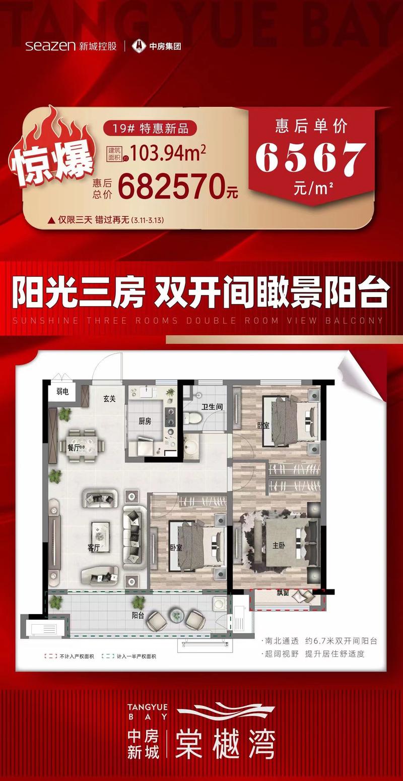 芜湖市楼盘最新信息