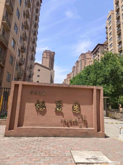 咸阳楼盘出售信息网