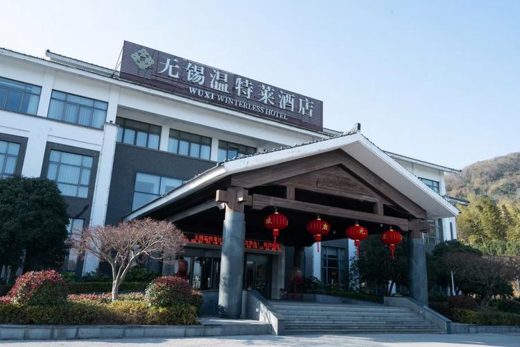 南阳尚康花园酒店