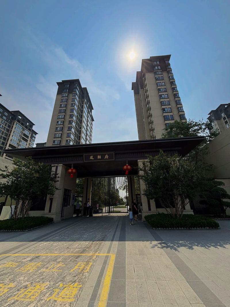 凤翔县那个楼盘好