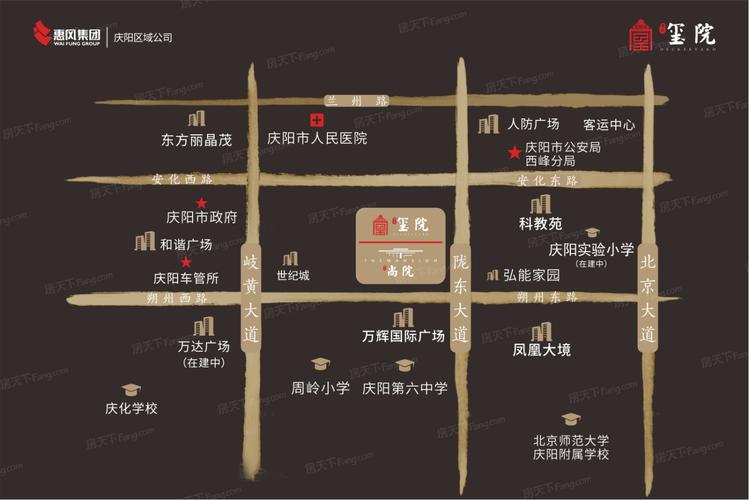 庆阳西峰所有楼盘房价