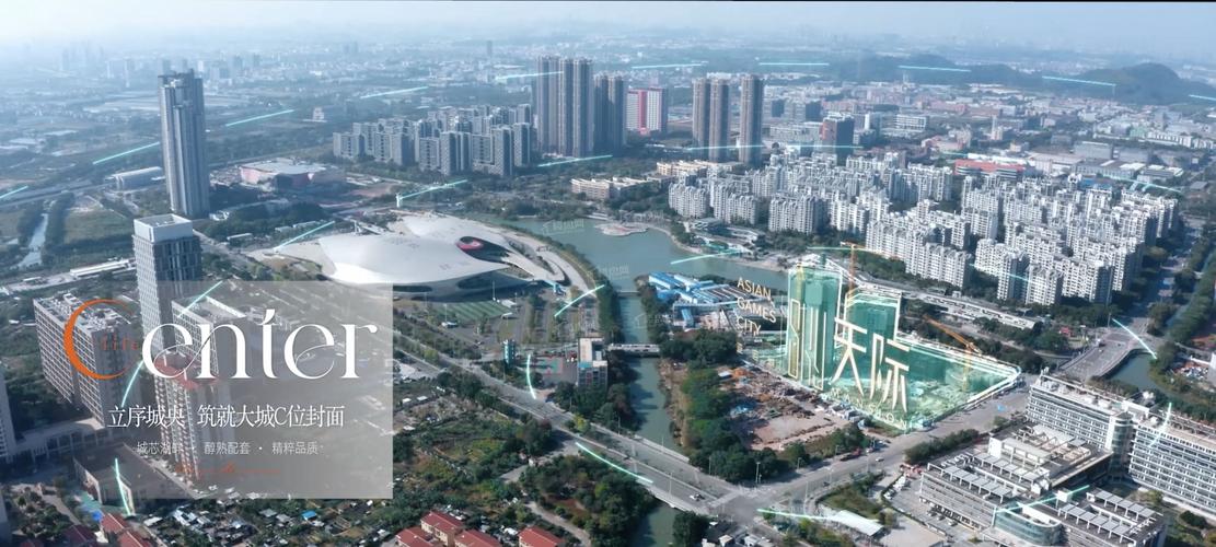 番禺亚运城新楼盘房价