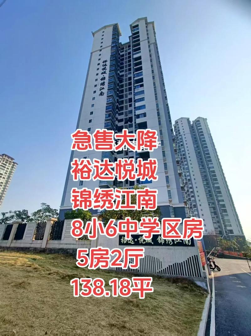 博白房地产新楼盘