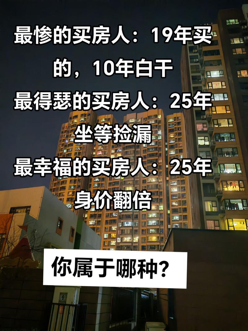 看不懂的房价