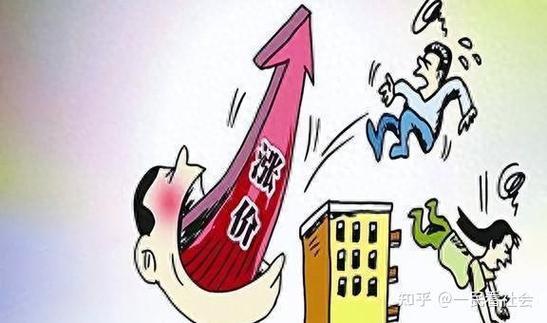 牡丹江房价暴跌