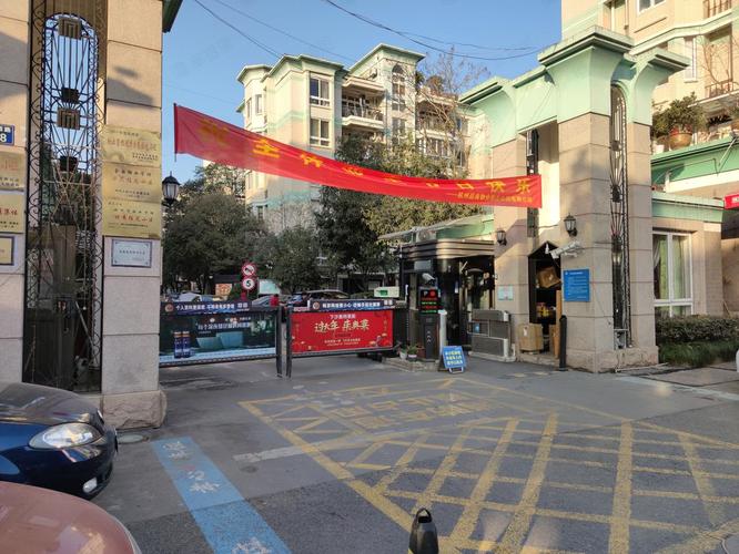 都江堰春天花园