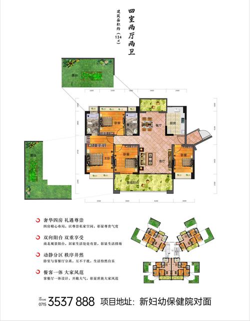 崇州楼盘最新房价