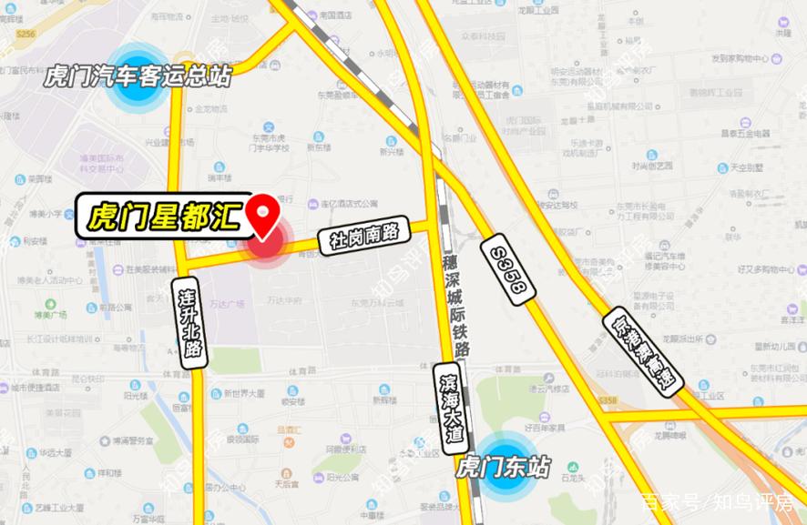 虎门星都汇楼盘价格