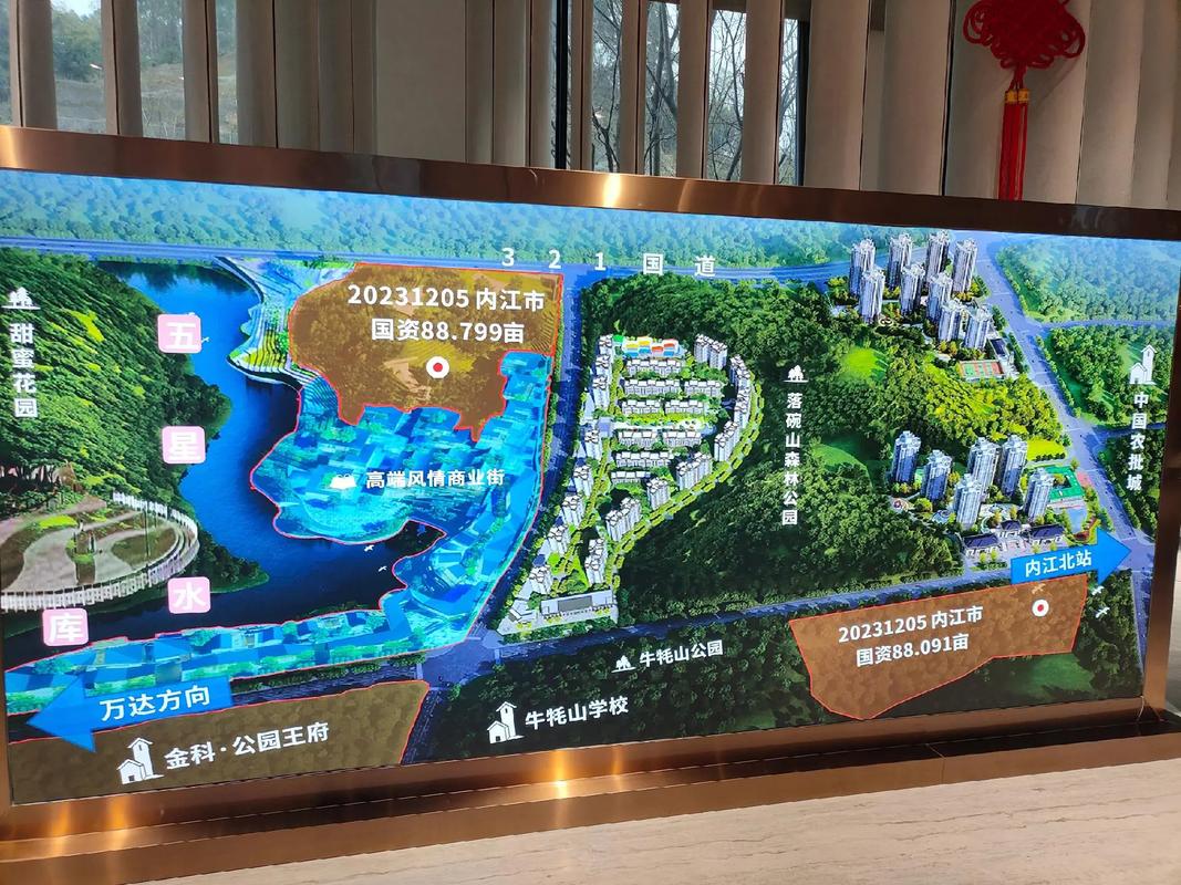 内江新楼盘现房及房价