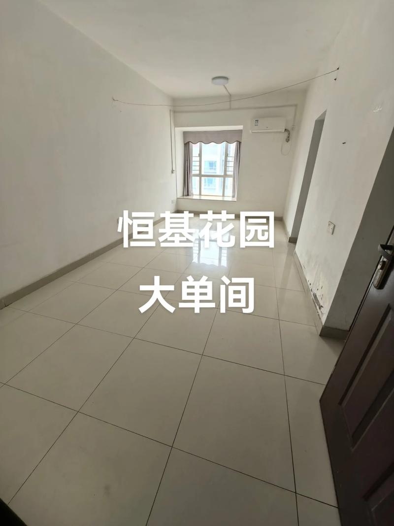 深圳沙井恒基花园