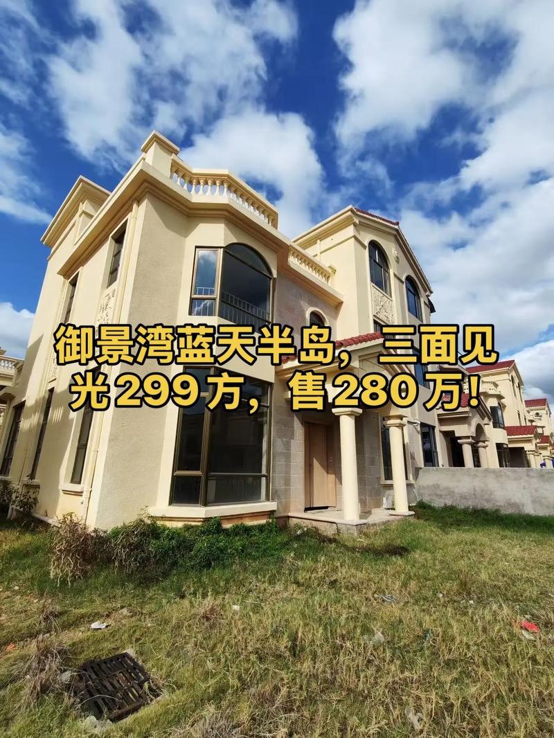 南昌蓝湾半岛花园房价