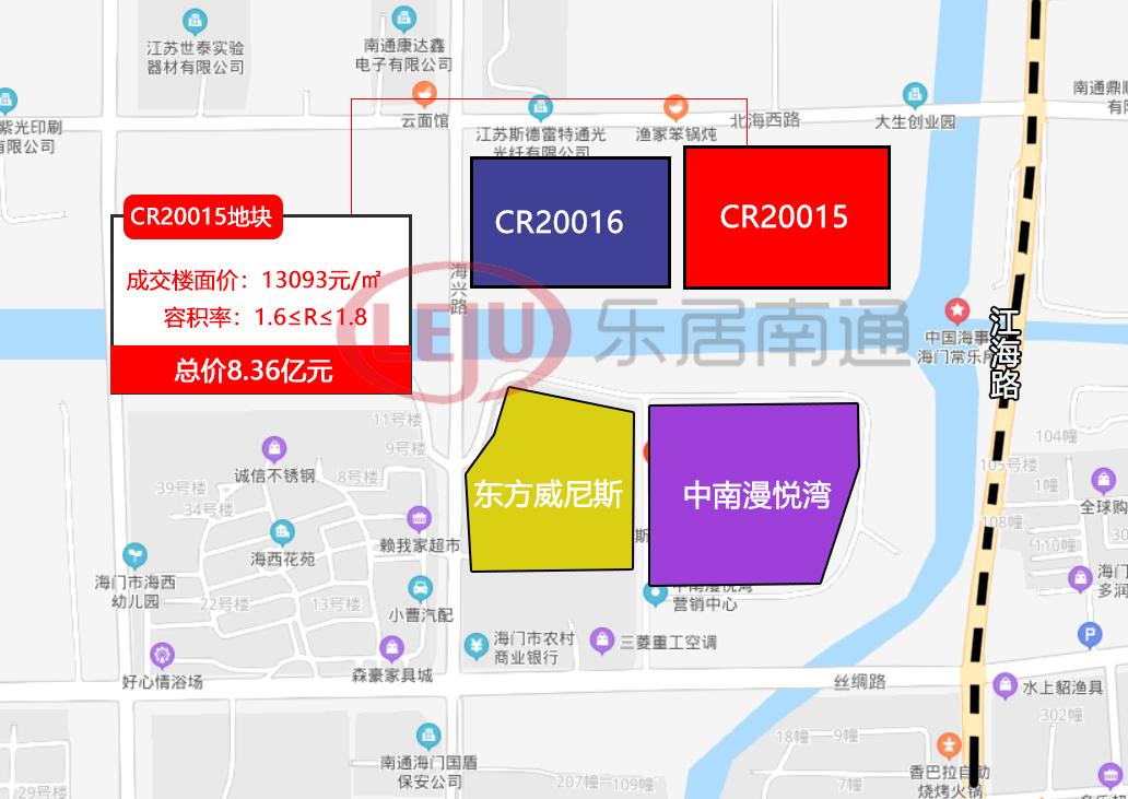 2015海门楼盘价格